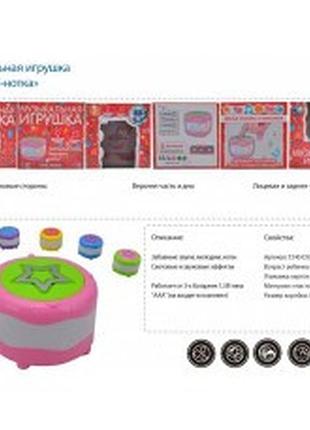 Музична іграшка єнотка (903e) 2
