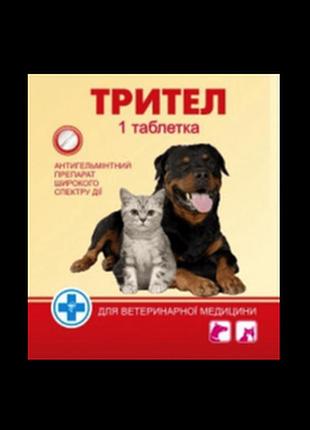 Трітел, 1 табл.