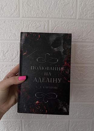 Продаю книги