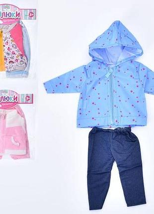 Вбрання для ляльки