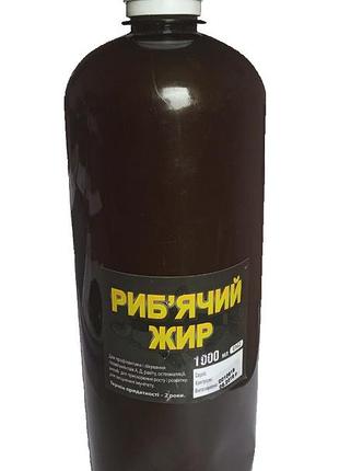 Рыбий жир ветеринарный, 1 л