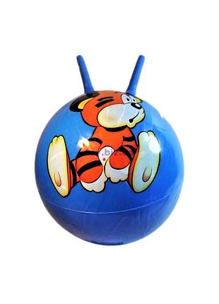 М'яч з ріжками тигреня 60см 600г (5268)