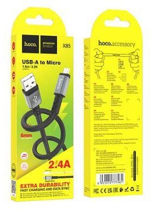 Кабель hoco x85 micro strength 2