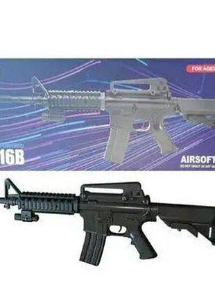 Автомат на кульках (m-16b)