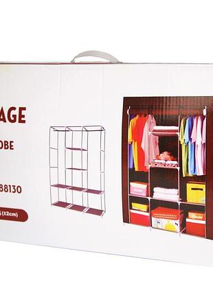 Шафа тканинна storage closet