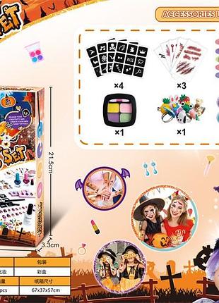 Набір для татуювань "glitter tatoo set hallowen edition" (g482284-btx-6018a)