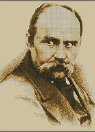 Схема для вышивки крестом *pdf. размер: 24*31 см т.г. шевченко