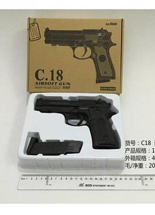 Пістолет металевий на кульках у коробці 19,5*13*3 см