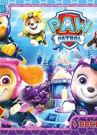 Пазли тм "g-toys" із серії "paw patrol" (цуценячий патруль), 35 ел.