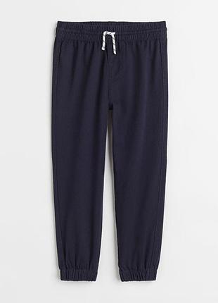 Брюки джогерры синие тонкие бренд h&m