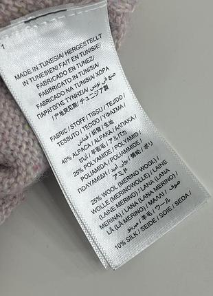 Светр gant 7