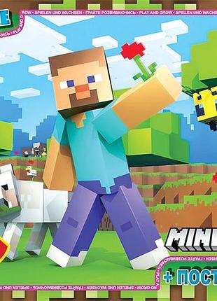 Пазли тм "g-toys" із серії "minecraft" (майнкрафт), 35 ел.