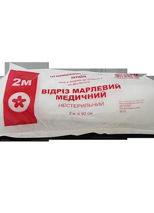 Марлевий відріз, 2 м