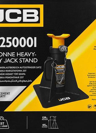 Подставка ремонтная 25т (415-539 мм) jcb-tz25000129574 jcb