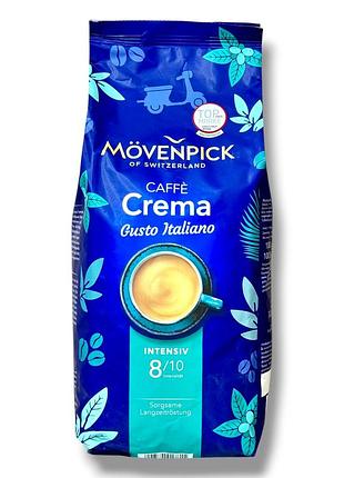 Кофе movenpick gusto italiano 1 кг зерновой