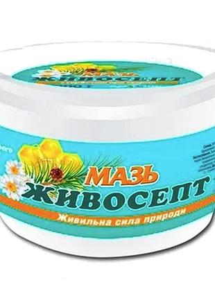 Мазь живосепт 200 г