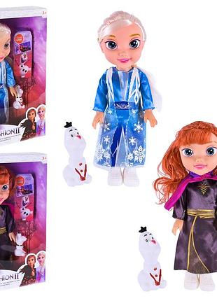 Іграшка "лялька"