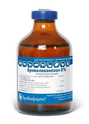 Бровалевамізол 8 %, 50 мл