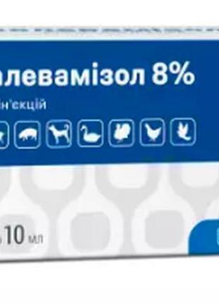 Бровалевамізол 8%, 10 мл 2