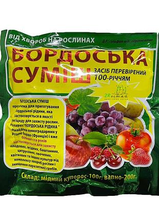 Бордоська суміш, 300 г 2