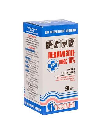 Левамізол-плюс 10%, 50 мл 2
