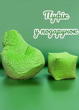 Детское кресло груша 90х60 зеленый заяц с ушами