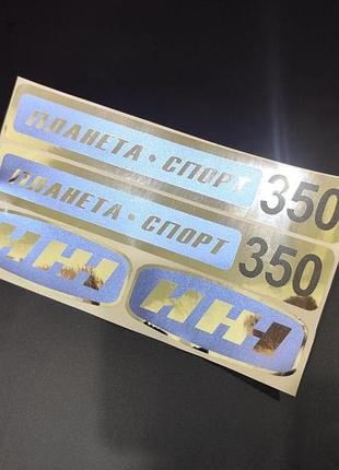 Хром наклейки на мотоцикл мопед советский планета 350 спорт иж зеркальные синие