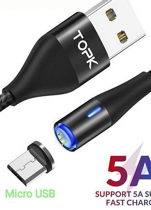 Кабель для телефона с быстрой зарядкой и передачей данных магнитный usb торк c коннектором micro usb.