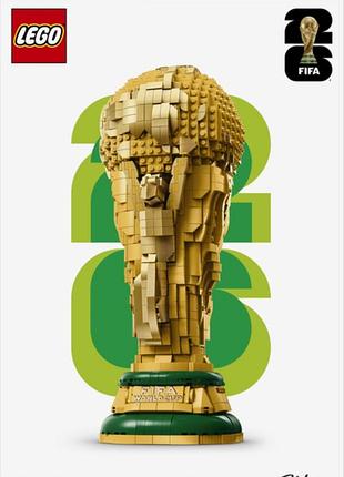 Lego editions официальный трофей чемпионата мира по футболу fifa оригинал