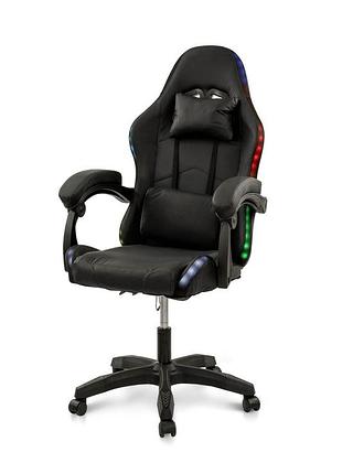 Кресло компьютерное с подсветкой тритон (кресло геймерское с подсветкой)