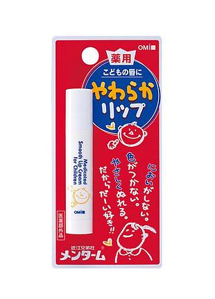 Бальзам для губ omi medicated smooth lip cream for children