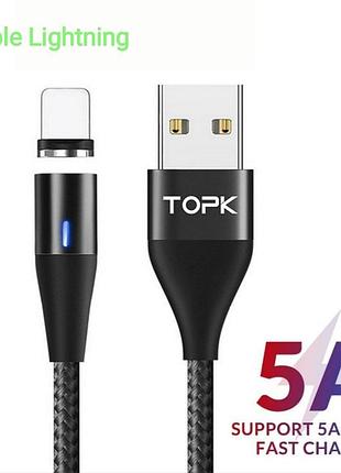 Кабель для телефона с быстрой зарядкой и передачей данных магнитный usb торк с коннектором lightning iphone.