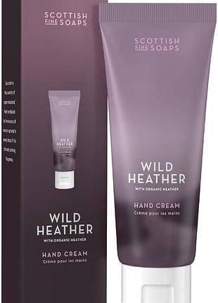 Scottish fine soaps wild heather крем для рук 75 мл