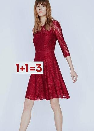 1+1=3 🎁 кружевное платье