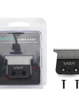 Лезвие vgr v-994/035t