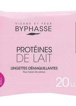 Byphasse make-up remover wipes milk proteins очищувальні серветки для обличчя 20 шт