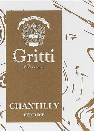 Gritti chantilly парфумована вода 2 мл (пробник)
