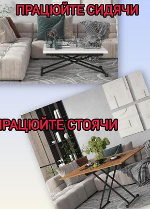 Стол-трансформер dragonfly 2