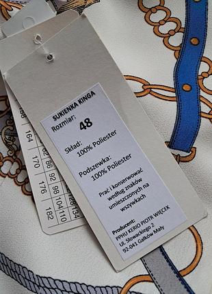 Нова сукня 6