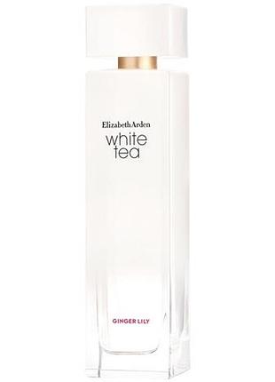 Elizabeth arden white tea ginger lily туалетна вода 3 мл (оригінальні парфуми відливант)