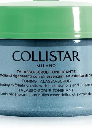 Collistar талассо-скраб для тіла тонізувальний 700 г