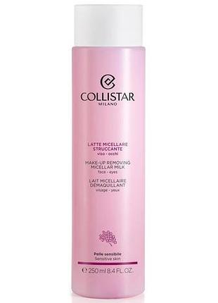 Collistar make-up removing micellar milk міцелярне молочко 250 мл