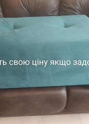 Якщо дорого то торгуємося пишіть вашу ціну.елегантний велюровий пуф з кристалами можливо виготовлення під замовлення. в наявності різна палітра тканин