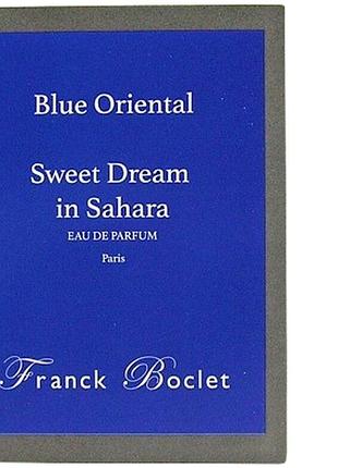 Franck boclet blue oriental sweet dream in sahara парфумована вода 1.5 мл (пробник)