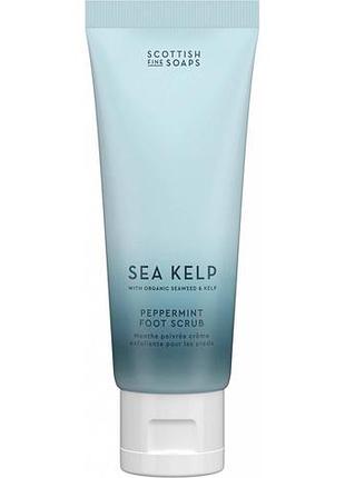 Scottish fine soaps sea kelp peppermint скраб для ніг 75 мл
