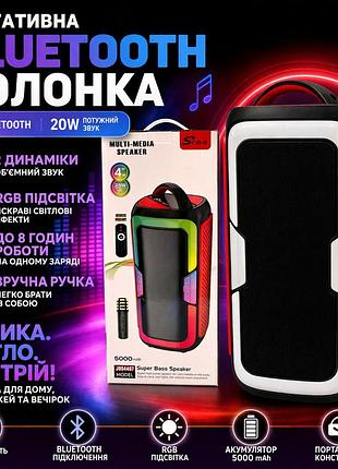 Портативная bluetooth колонка jqs4407 20вт с rgb подсветкой и двумя динамиками