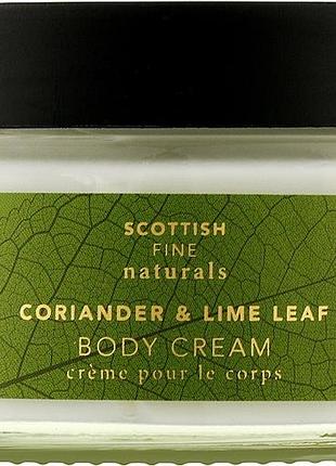 Scottish fine soaps coriander & lime leaf крем для тіла 200 мл