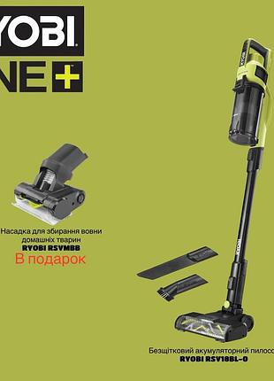 Бесщеточный аккумуляторный ручной пылесос ryobi rsv18bl-0 one+, 18в one+