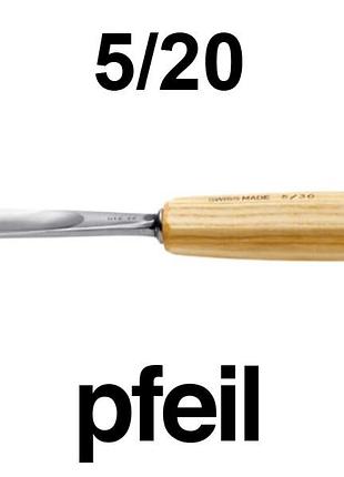 Pfeil 5/20
