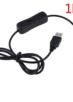 Подовжувач кабель usb2.0 1м з вимикачем